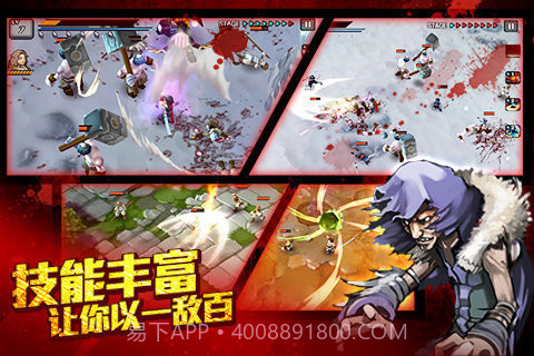 亡灵杀手夏侯惇无限勾玉版截图2