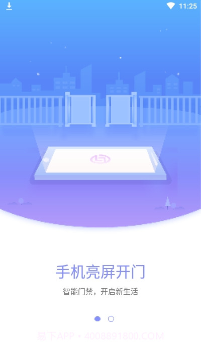乐主截图1