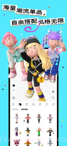 啫喱苹果免费版截图2 啫喱苹果免费版截图2