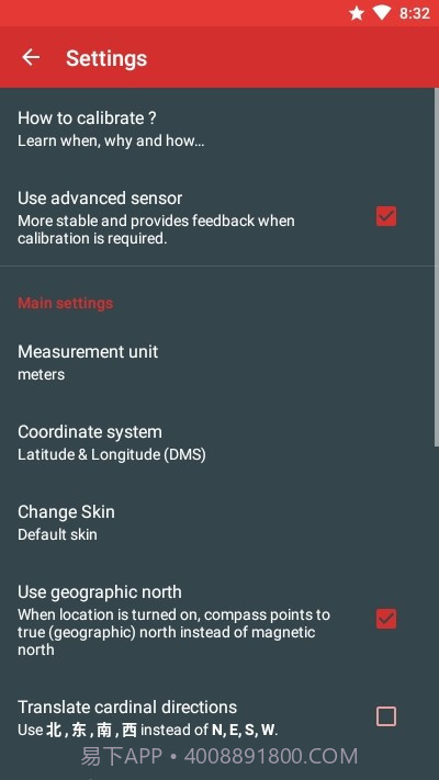 只是一个罗盘截图4 只是一个罗盘截图4