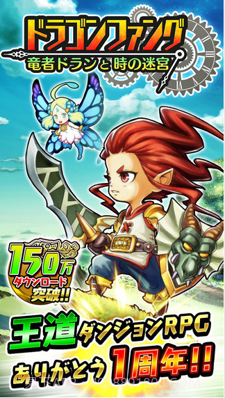 龙之牙截图1 龙之牙截图1