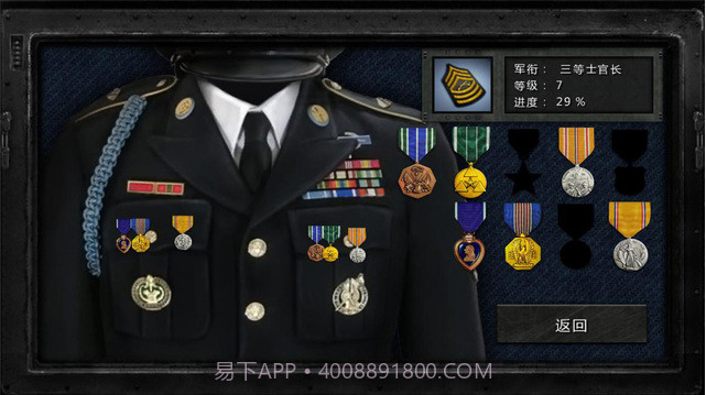 士兵荣耀:现代战争塔防截图5