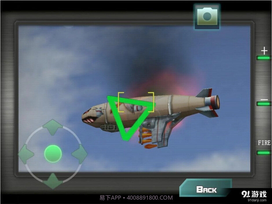 城市攻坚战截图1 城市攻坚战截图1