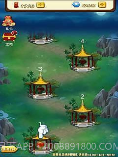 全民猜灯谜截图3