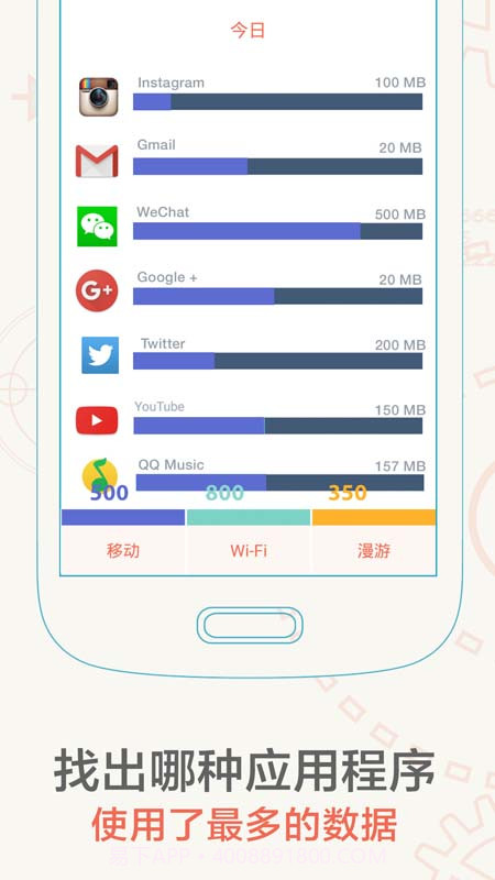 数据小助手截图2 数据小助手截图2
