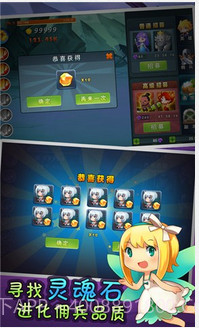 单机刀塔防御截图5 单机刀塔防御截图5