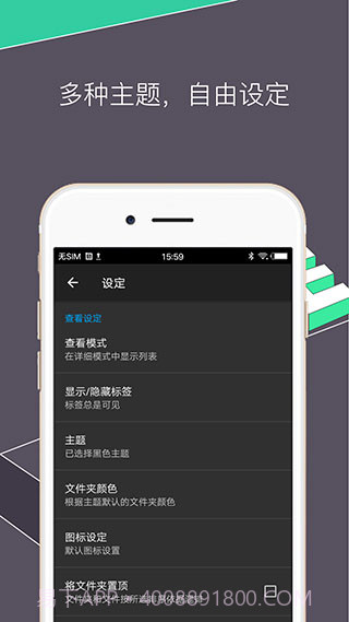 RE文件管理器(Root Explorer)截图2