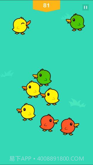 过目不忘截图2 过目不忘截图2