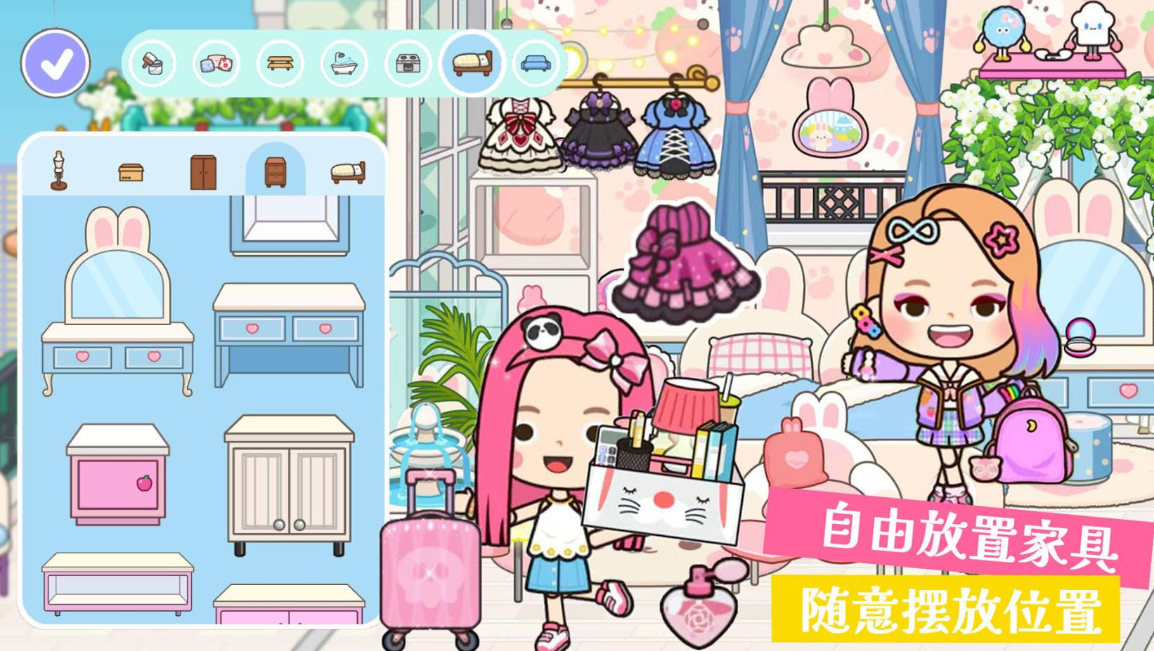 托卡新世界小镇截图1