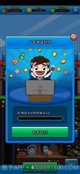 阳光矿场截图5 阳光矿场截图5