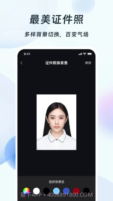 ps改图编图截图3 ps改图编图截图3