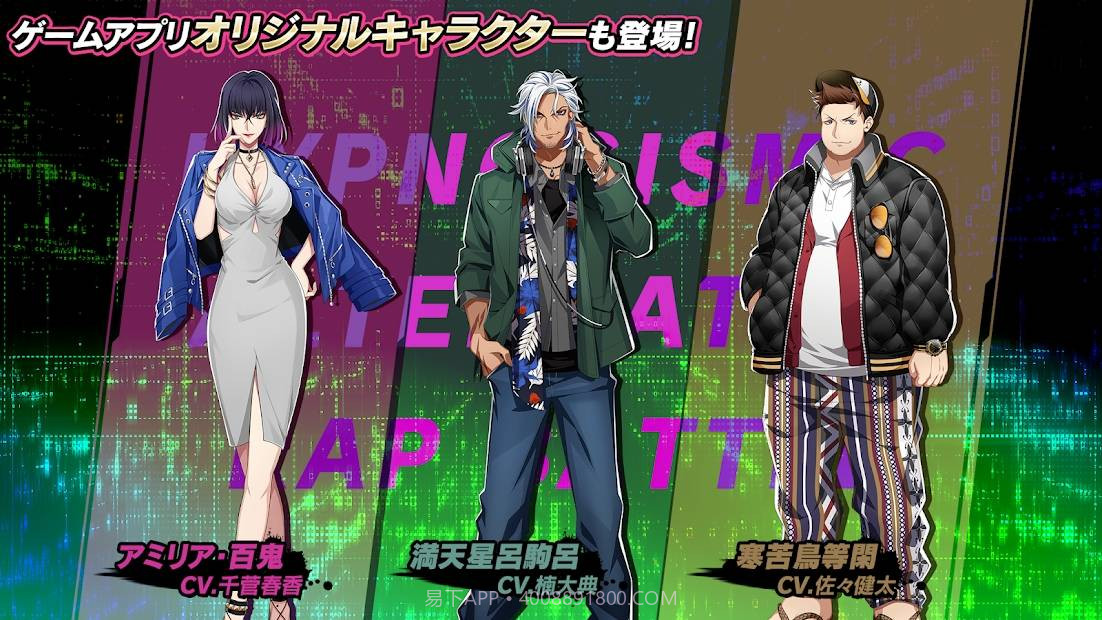 催眠麦克风截图3 催眠麦克风截图3