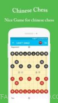 Chinese Chess - Xiangqi - ChineseChess截图1