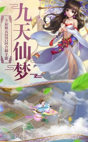 侠客梦无限玉叶子截图1