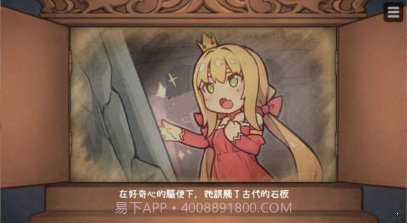 hime犬公主1.03冷狐版截图4