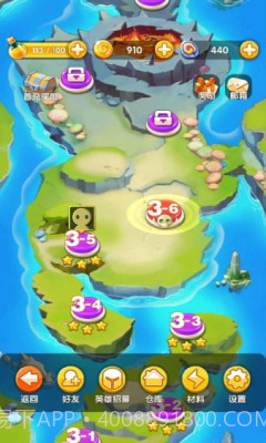 傻馒爱消除截图4 傻馒爱消除截图4