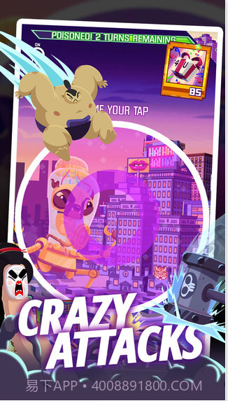 怪兽吃了我的城市截图3 怪兽吃了我的城市截图3