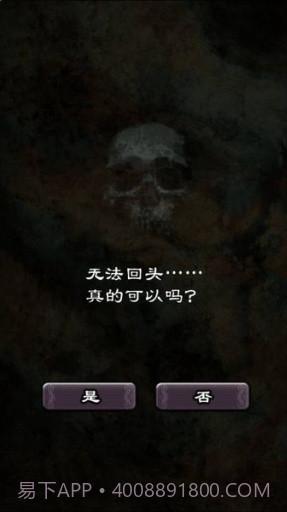 疯狂的神经病截图3 疯狂的神经病截图3