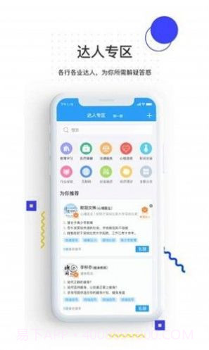 相信截图3 相信截图3