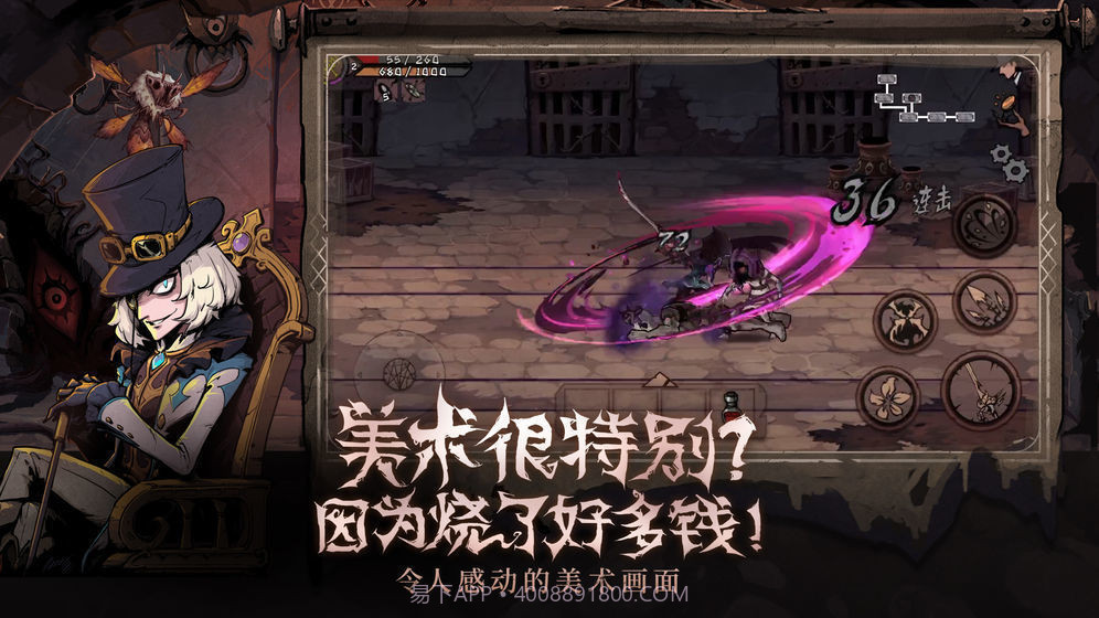 异化之地GG修改器截图2