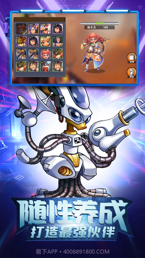 进化吧数码兽无尽的冒险截图3 进化吧数码兽无尽的冒险截图3