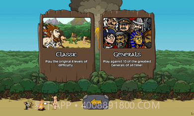 战争时代2黑客模式截图1