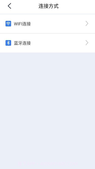 智享控截图4 智享控截图4