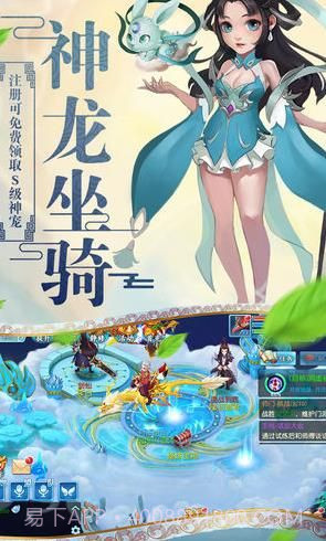 侠客梦无限玉叶子截图2