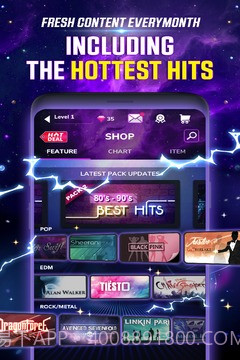 Tap Tap Reborn 2截图4