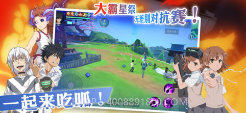 魔法禁书目录截图2 魔法禁书目录截图2