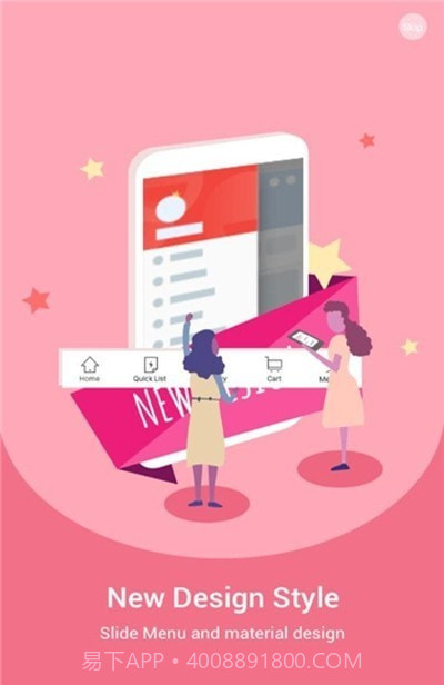 egatee截图2 egatee截图2