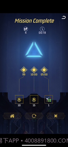 电光迷阵截图3 电光迷阵截图3