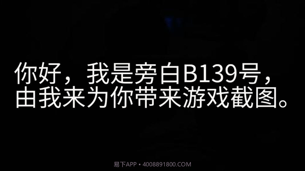 大小姐的枯燥一天截图2