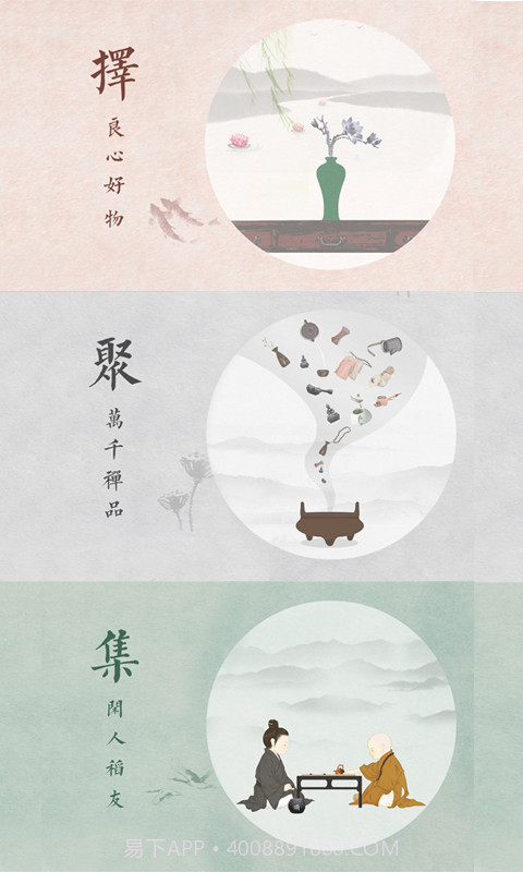 稻米截图1 稻米截图1