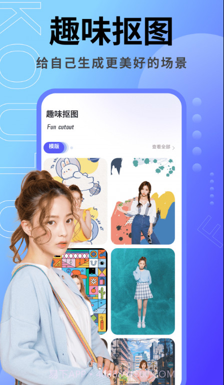 音乐相册本截图4