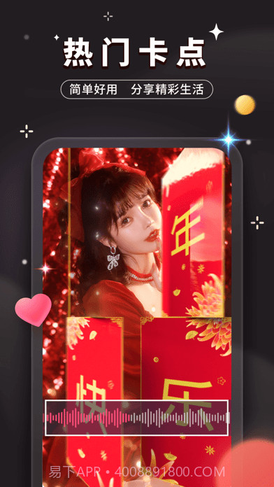 可拍截图2 可拍截图2