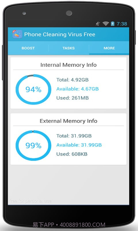 安卓病毒免费清截图4
