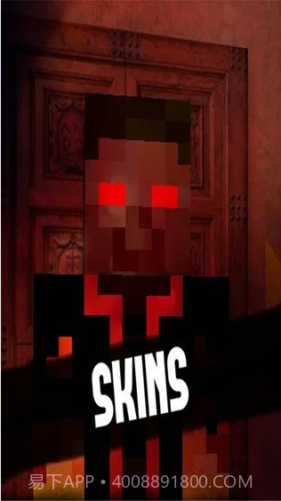 HIM旅馆中文版截图1