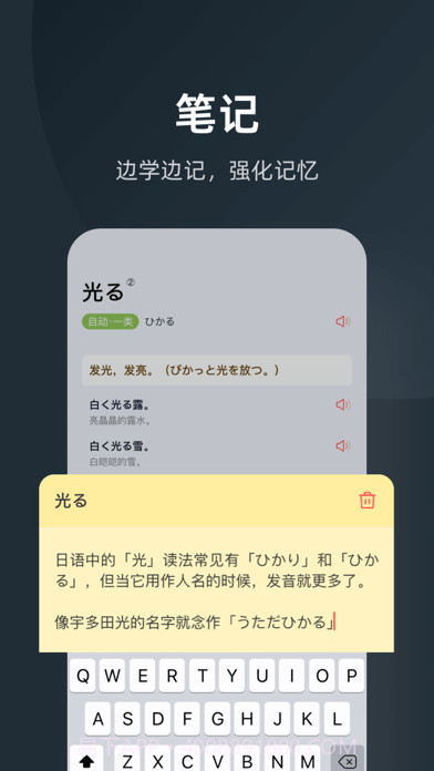 MOJiTest背单词截图10