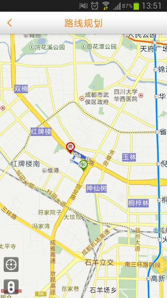 车途邦截图2 车途邦截图2