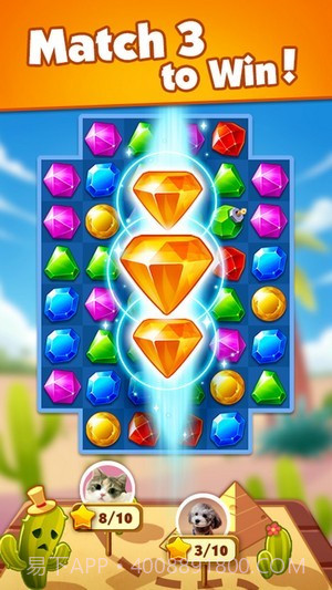 宝石深海世界截图2 宝石深海世界截图2