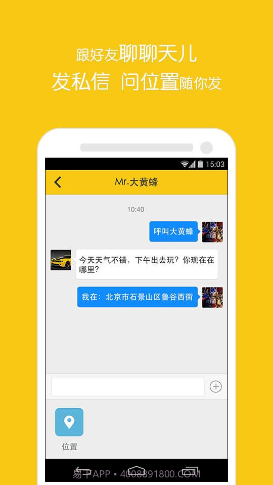 违章随手拍截图4