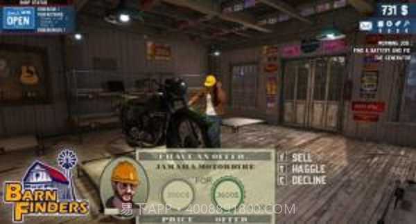 废品大亨手机版截图3