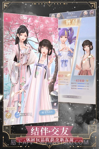 闪耀暖暖无限金币钻石版截图2 闪耀暖暖无限金币钻石版截图2