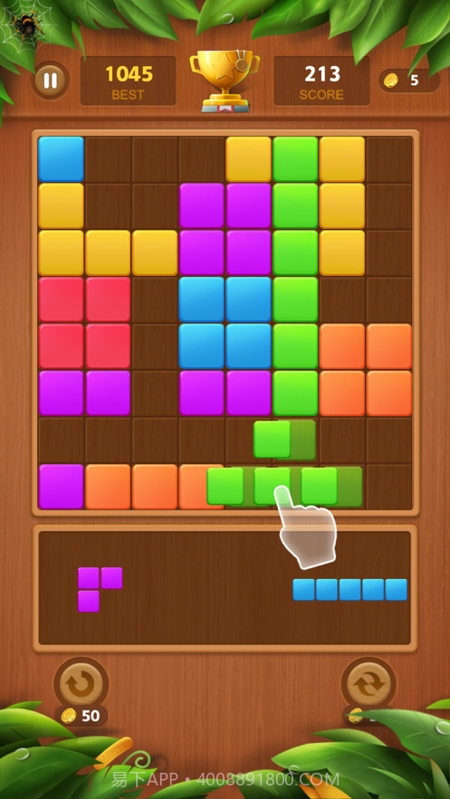 方块拼图截图4