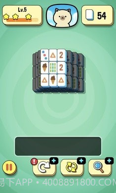 瓷砖配对截图2