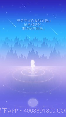 友你甄好截图1 友你甄好截图1