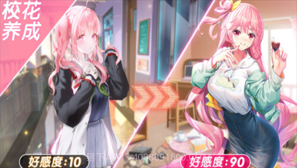 少女与征服截图3 少女与征服截图3