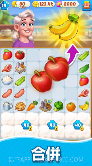 模奇料理主题餐厅截图3 模奇料理主题餐厅截图3