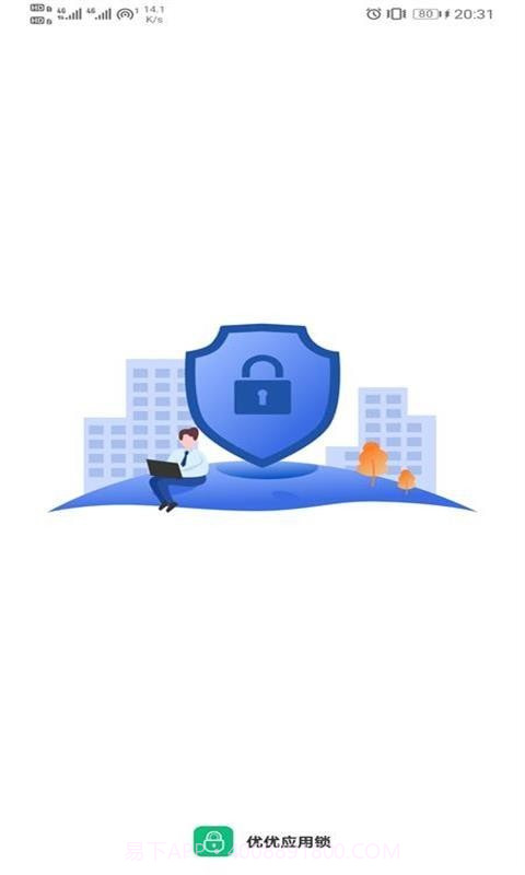 优优应用锁v1.0.1截图1